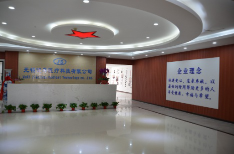 公司大厅